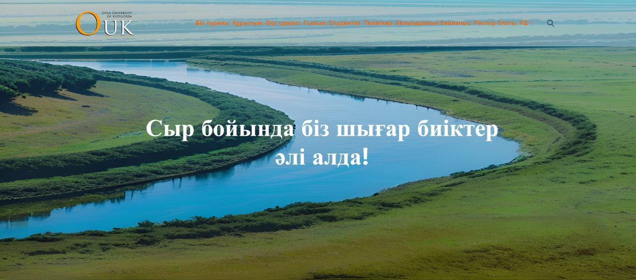 ouk.edu.kz